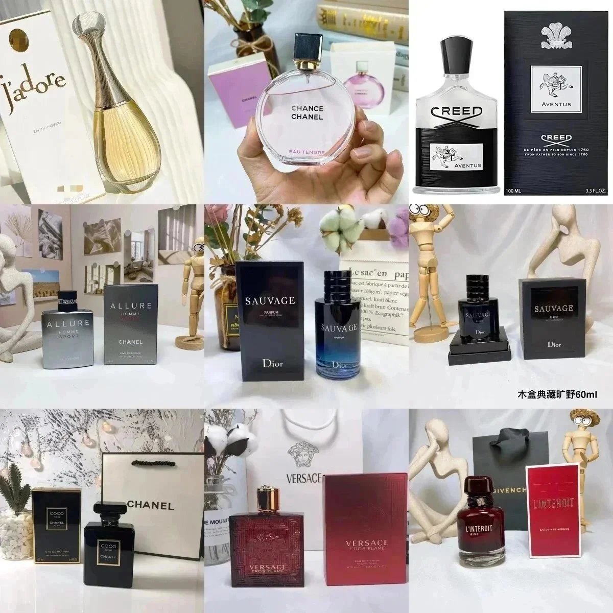 Dior Chanel J'adore / Chance Eau Tendre, Creed Aventus, Dior Sauvage, Versace Eros Flame, Givenchy L'interdit Perfumes T-Shirt Kakobuy lifestyle spreadsheet listing